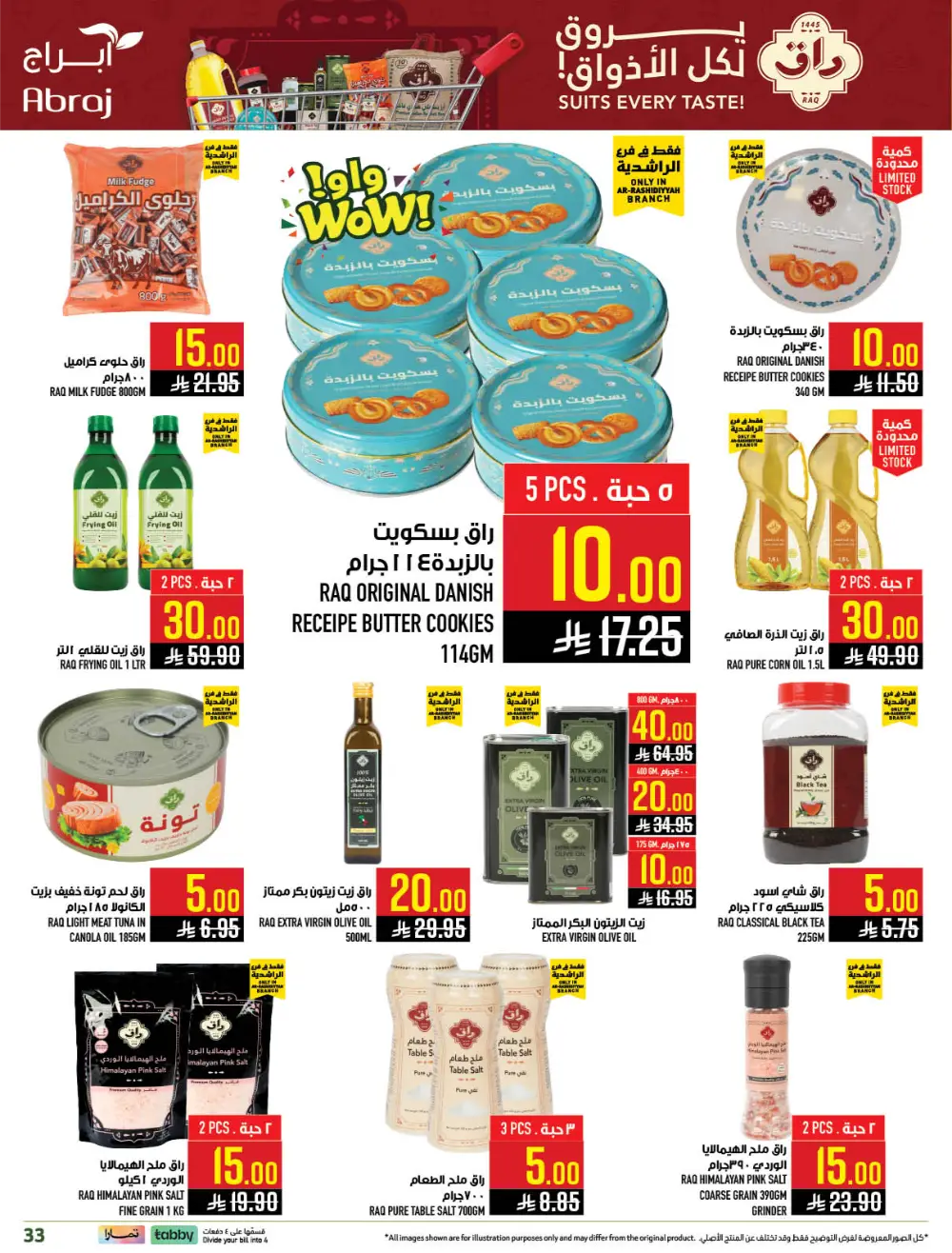 5-10-20-30 Offers at Abraj Hypermarket Makkah | Ends Mar 10