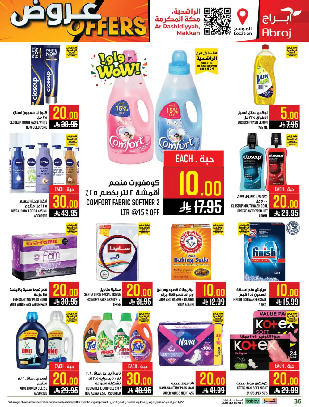 5-10-20-30 Offers at Abraj Hypermarket Makkah | Ends Mar 10