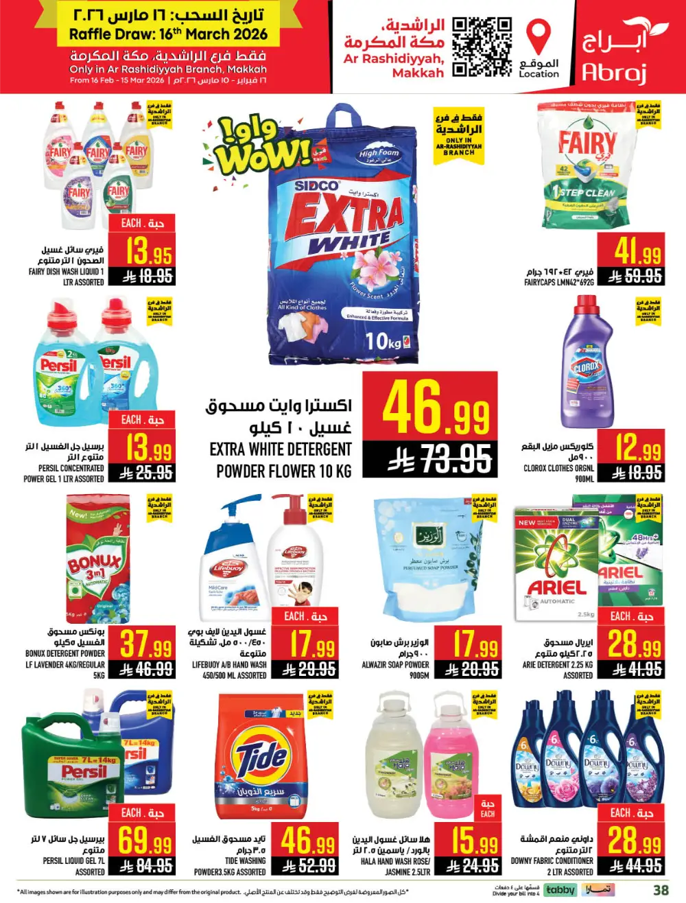 5-10-20-30 Offers at Abraj Hypermarket Makkah | Ends Mar 10