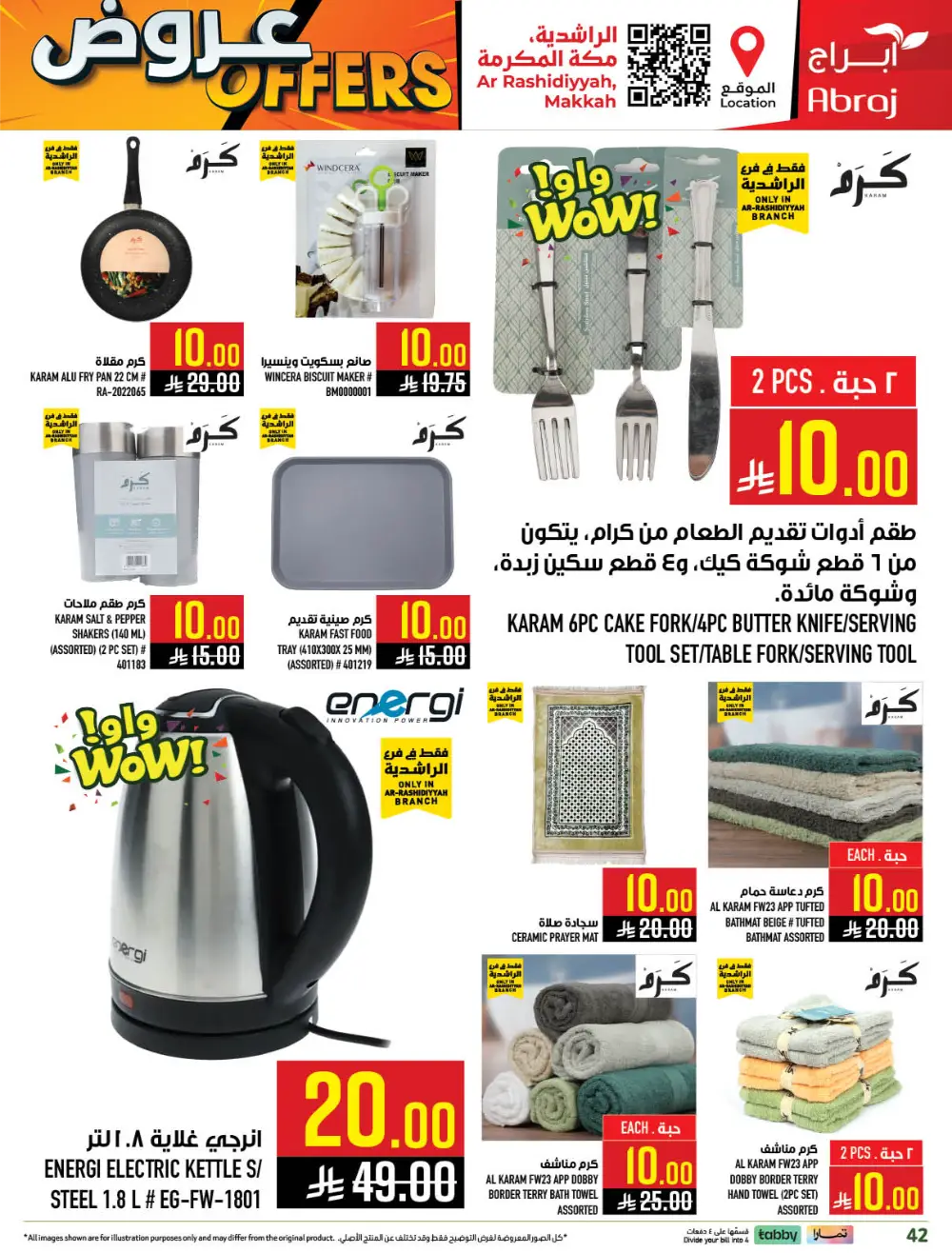 5-10-20-30 Offers at Abraj Hypermarket Makkah | Ends Mar 10