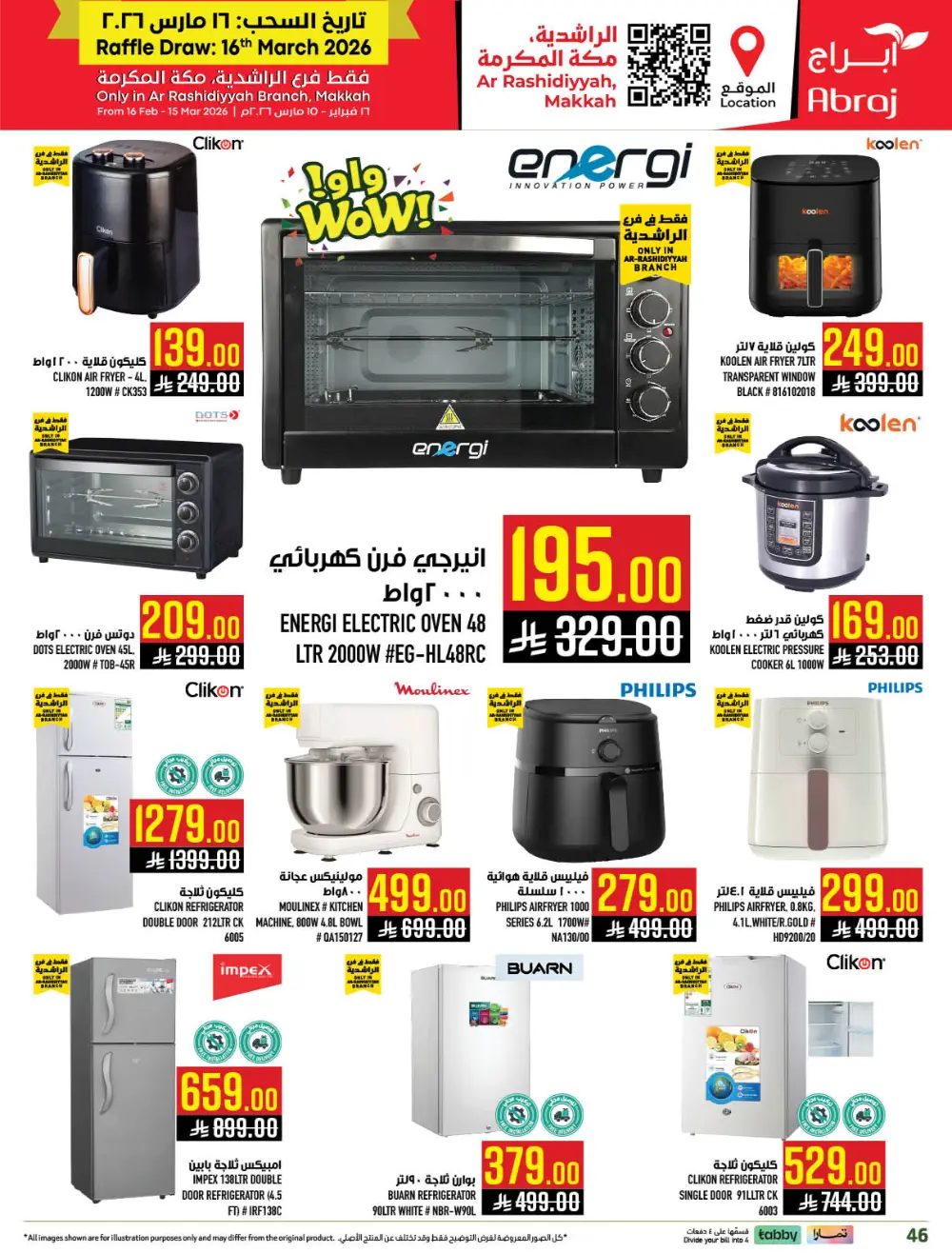 5-10-20-30 Offers at Abraj Hypermarket Makkah | Ends Mar 10