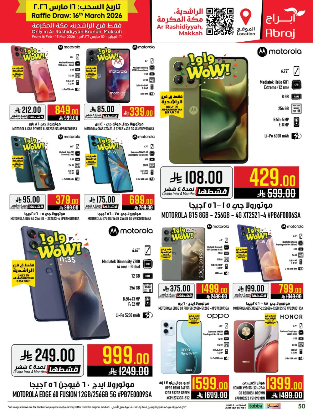 5-10-20-30 Offers at Abraj Hypermarket Makkah | Ends Mar 10