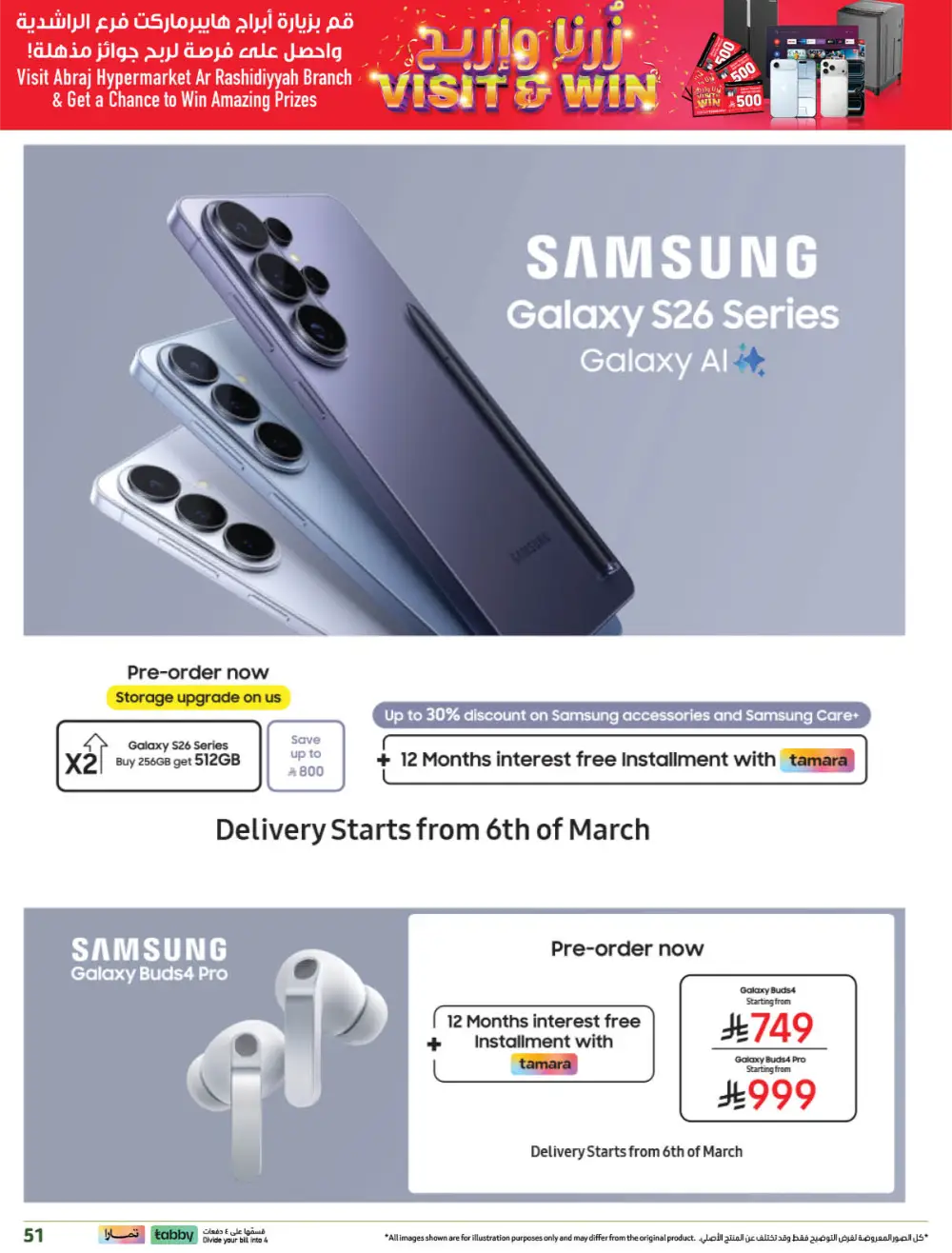 5-10-20-30 Offers at Abraj Hypermarket Makkah | Ends Mar 10