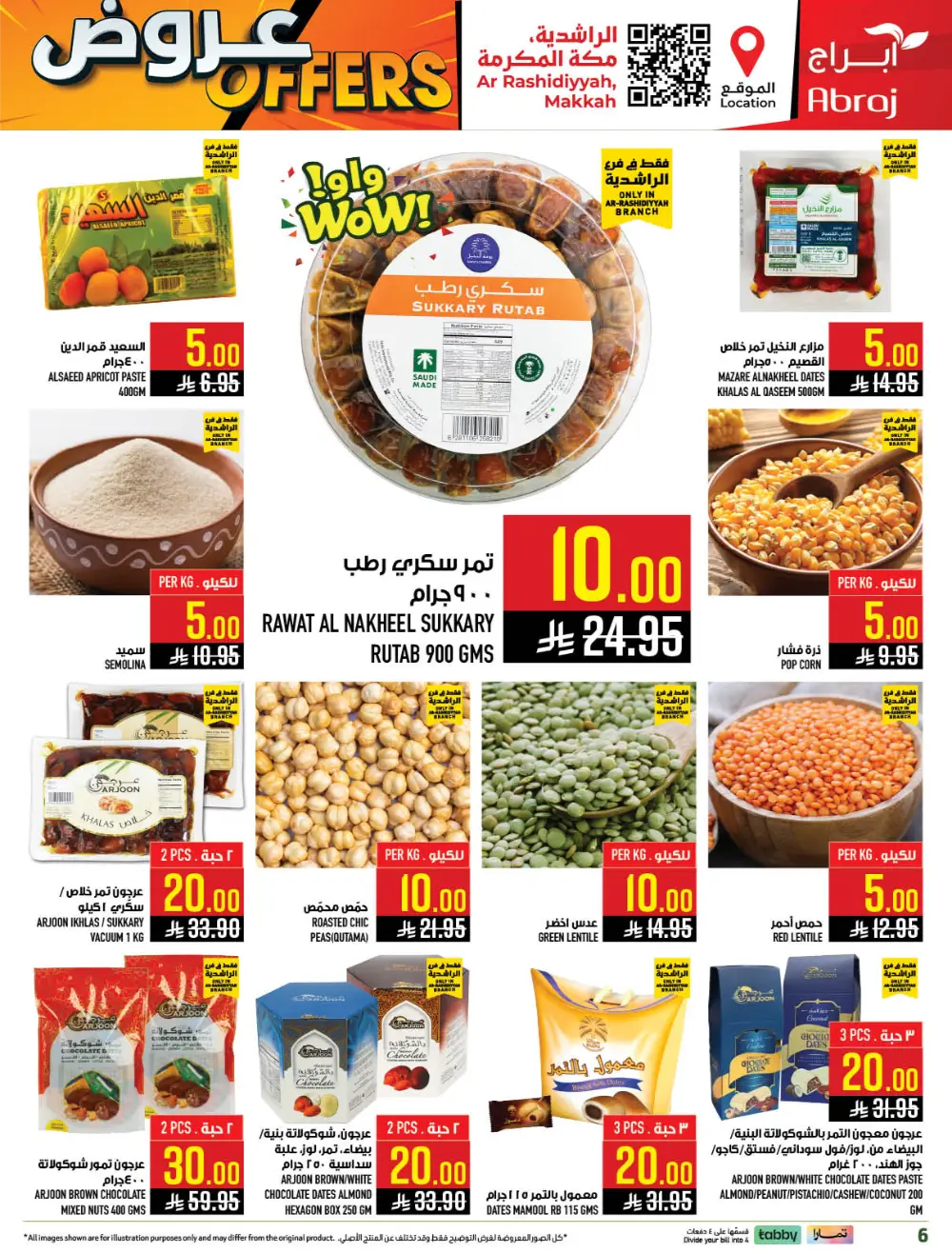 5-10-20-30 Offers at Abraj Hypermarket Makkah | Ends Mar 10