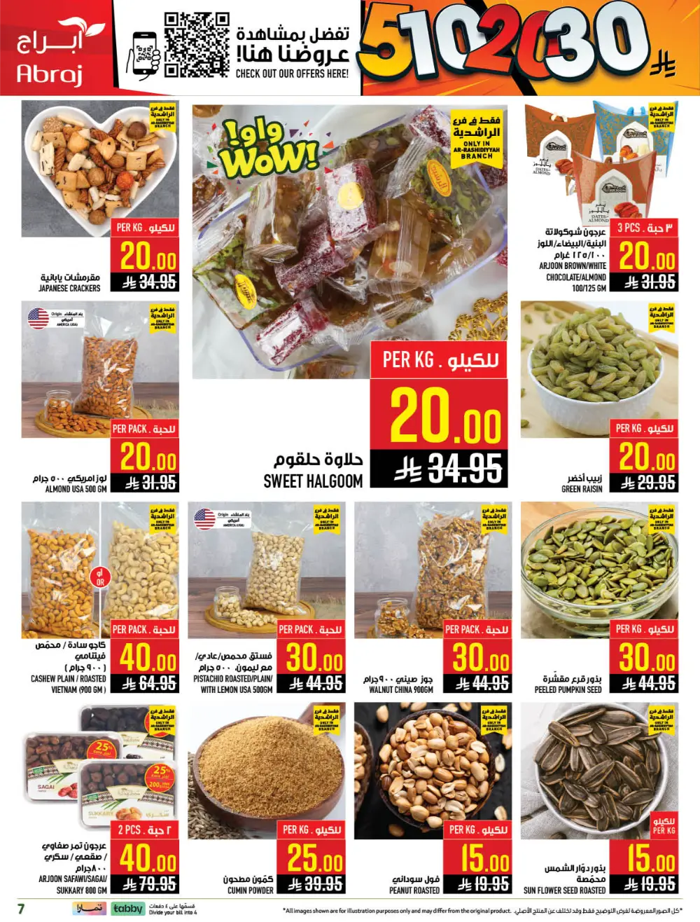 5-10-20-30 Offers at Abraj Hypermarket Makkah | Ends Mar 10