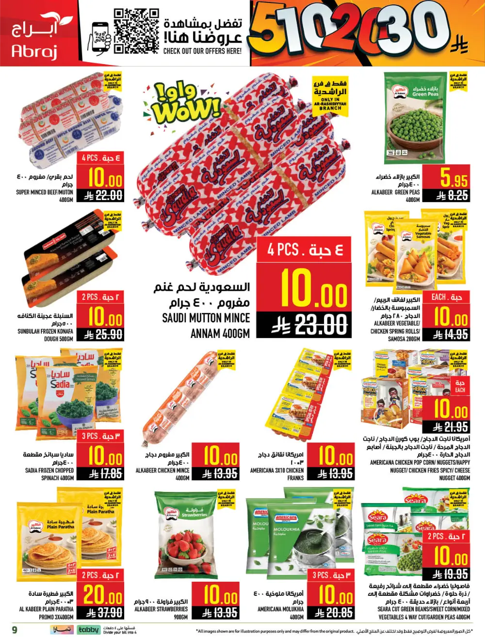 5-10-20-30 Offers at Abraj Hypermarket Makkah | Ends Mar 10