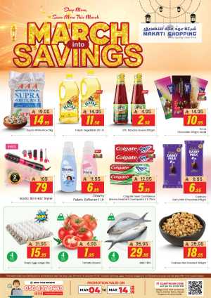 March Into Savings Offers | Makati Shopping Riyadh | Ends Mar 14 In Makati Shopping Riyadh