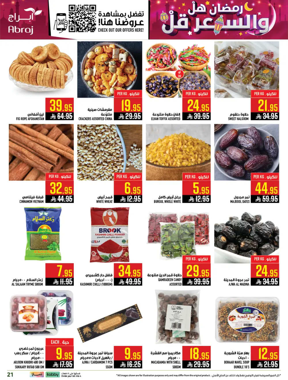 Ramadan Offers | Abraj Hypermarket Al Zaidi | Valid until March 10