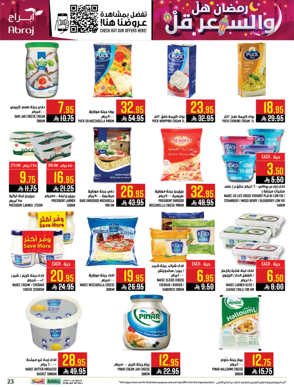 Ramadan Offers | Abraj Hypermarket Al Zaidi | Valid until March 10