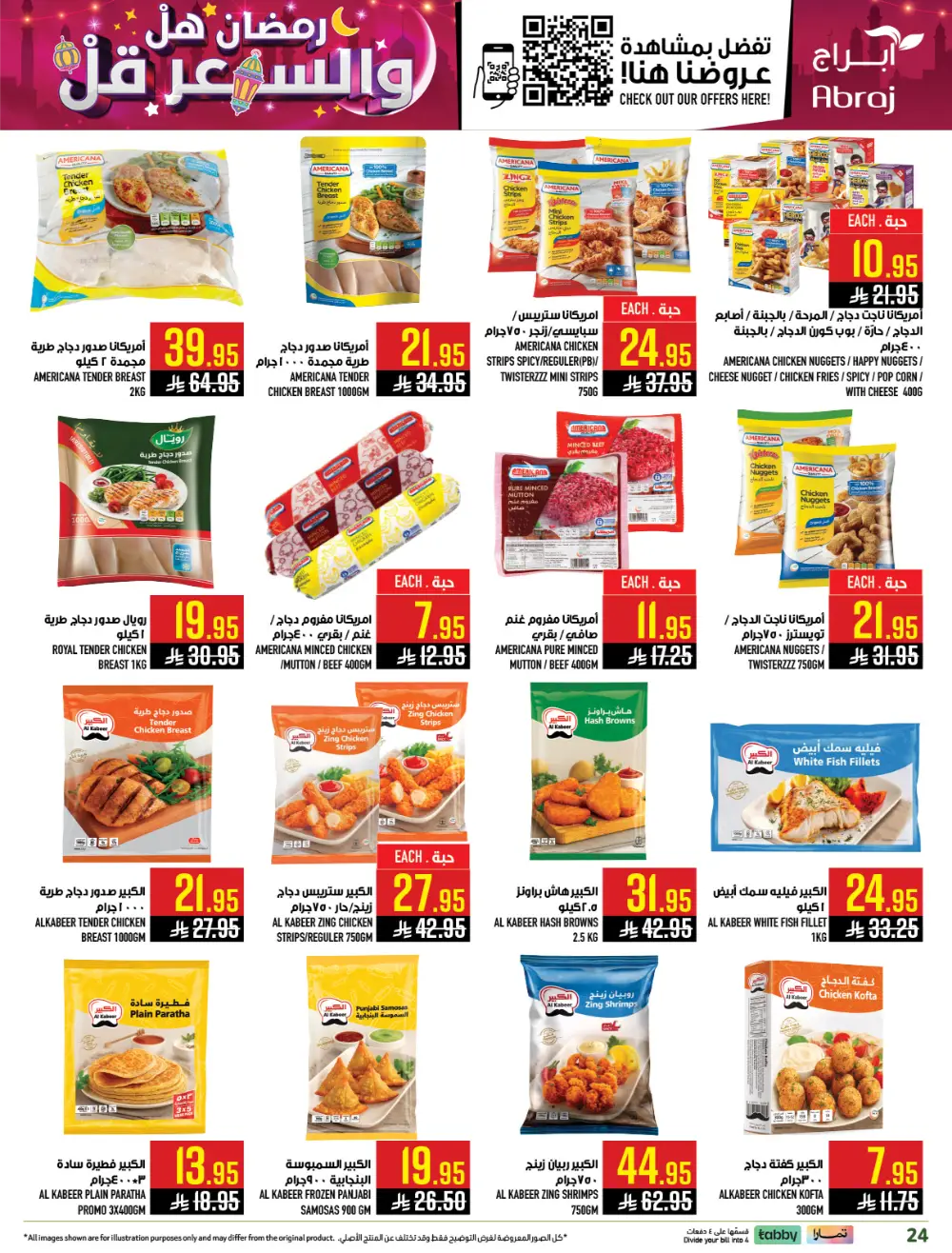 Ramadan Offers | Abraj Hypermarket Al Zaidi | Valid until March 10