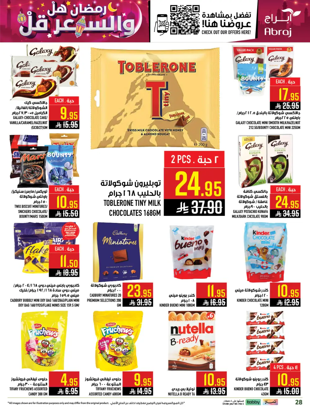Ramadan Offers | Abraj Hypermarket Al Zaidi | Valid until March 10