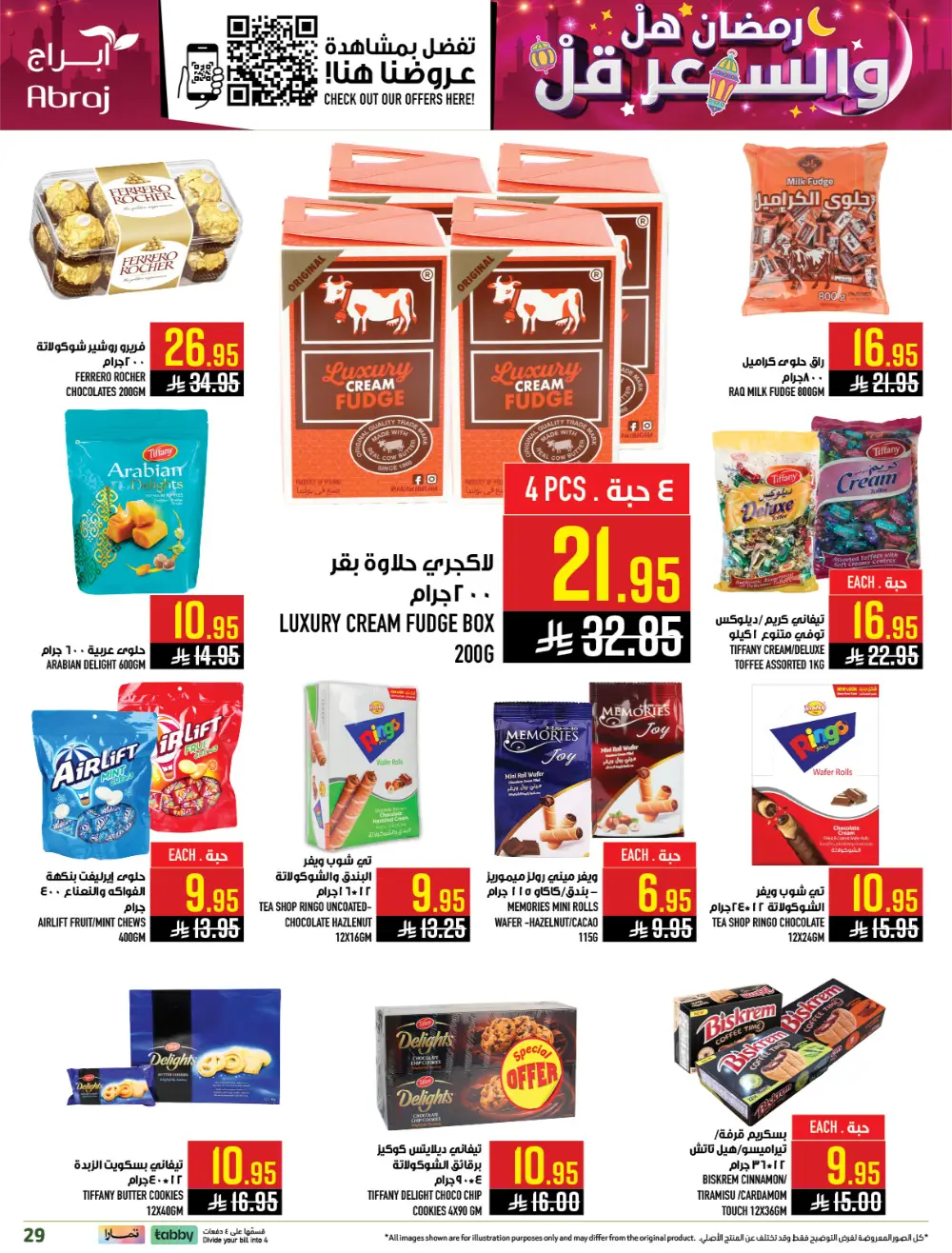 Ramadan Offers | Abraj Hypermarket Al Zaidi | Valid until March 10