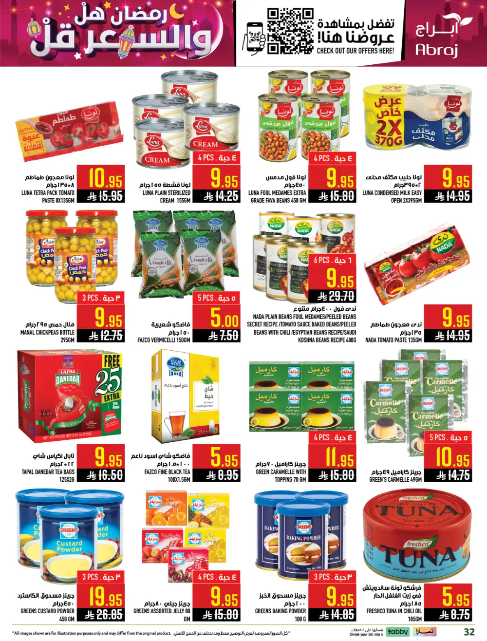 Ramadan Offers | Abraj Hypermarket Al Zaidi | Valid until March 10