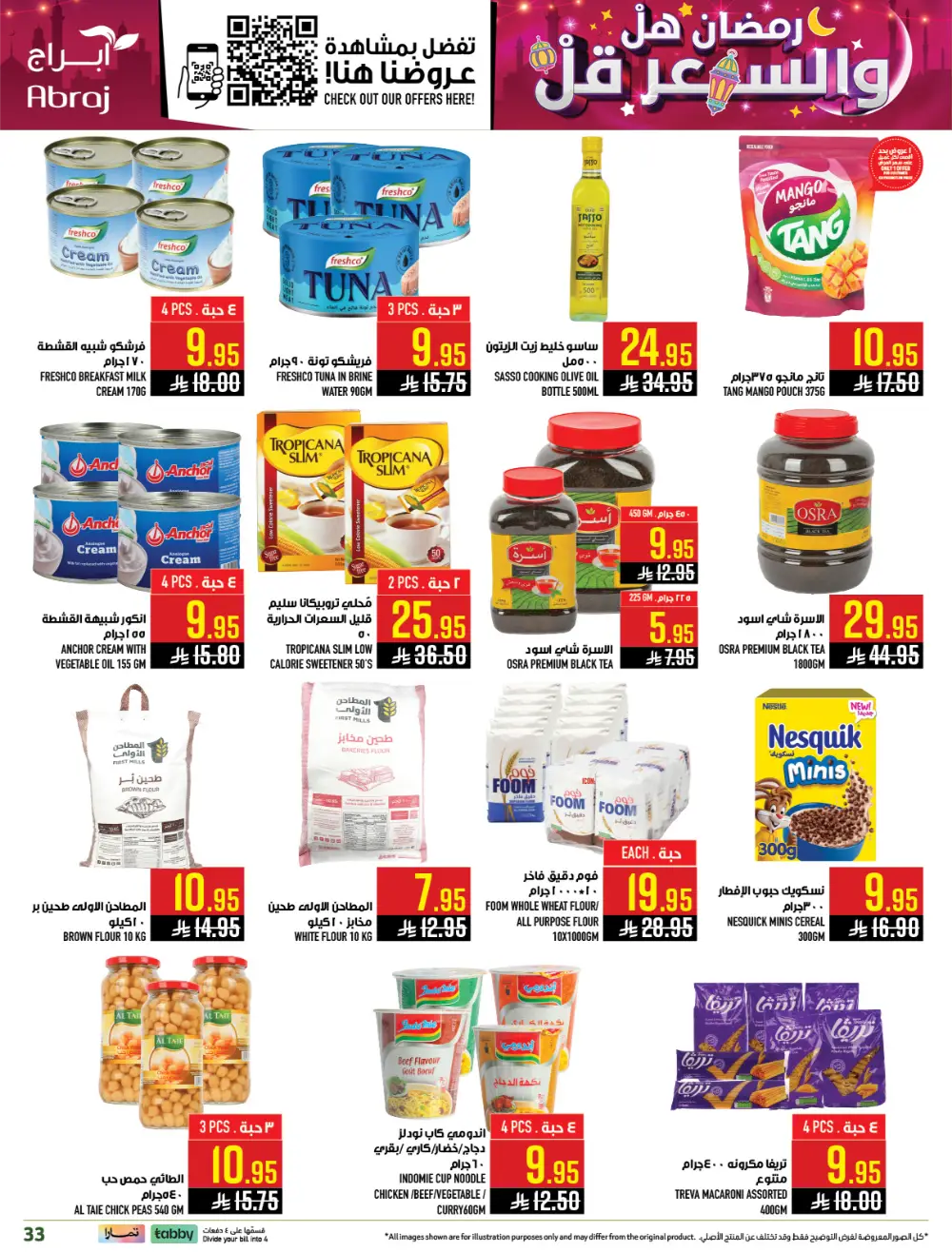 Ramadan Offers | Abraj Hypermarket Al Zaidi | Valid until March 10