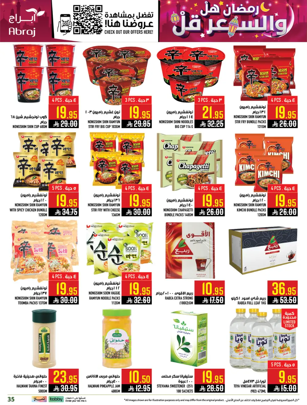 Ramadan Offers | Abraj Hypermarket Al Zaidi | Valid until March 10