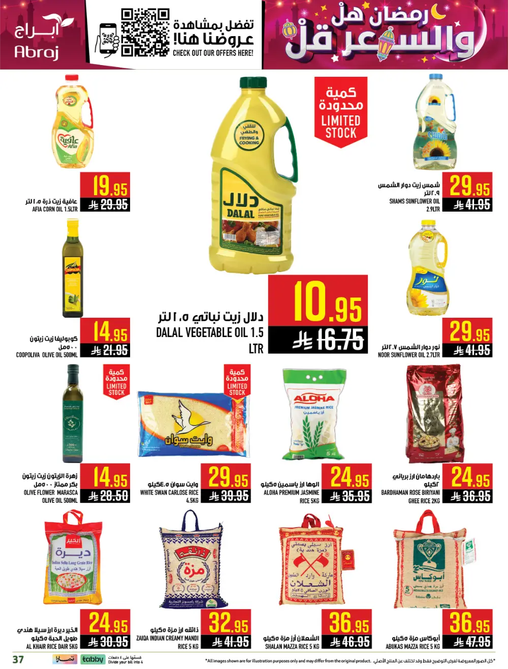 Ramadan Offers | Abraj Hypermarket Al Zaidi | Valid until March 10
