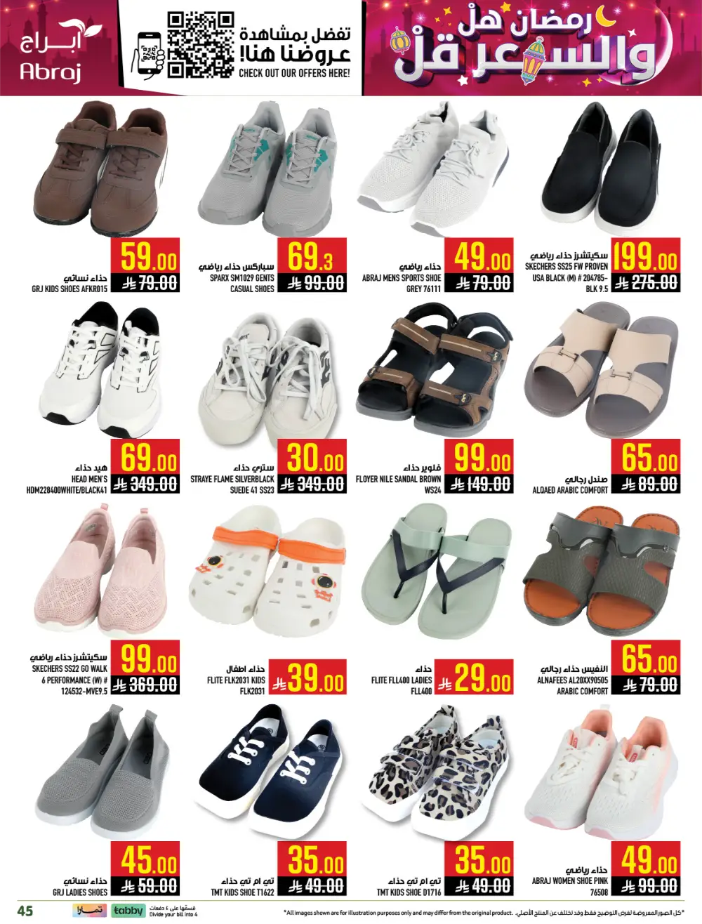 Ramadan Offers | Abraj Hypermarket Al Zaidi | Valid until March 10