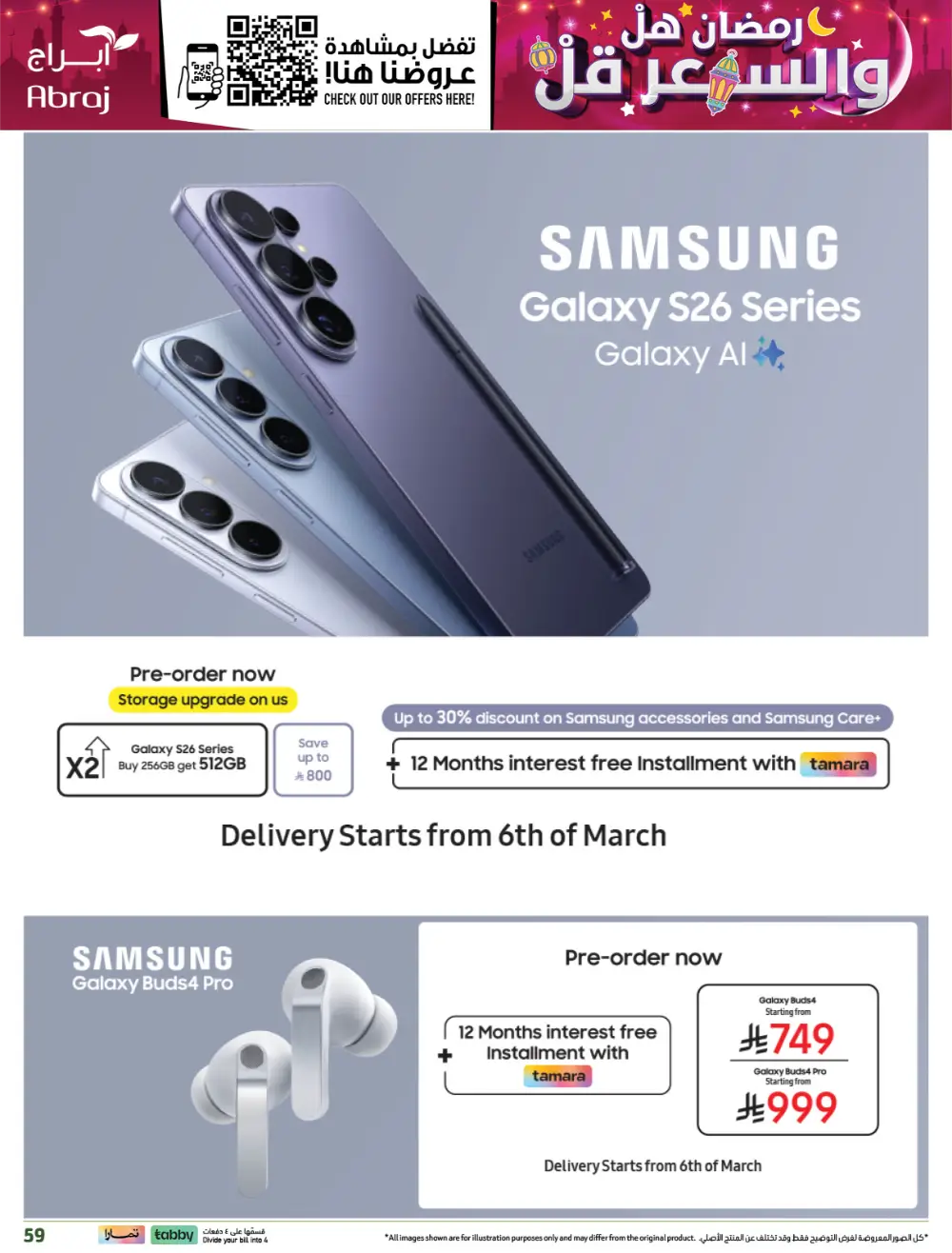 Ramadan Offers | Abraj Hypermarket Al Zaidi | Valid until March 10