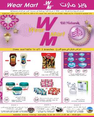 Ramadan & Eid Offers 2026 | Wear Mart Abu Dhabi (All Branches) | Valid until March 24 In Wear Mart Abu Dhabi