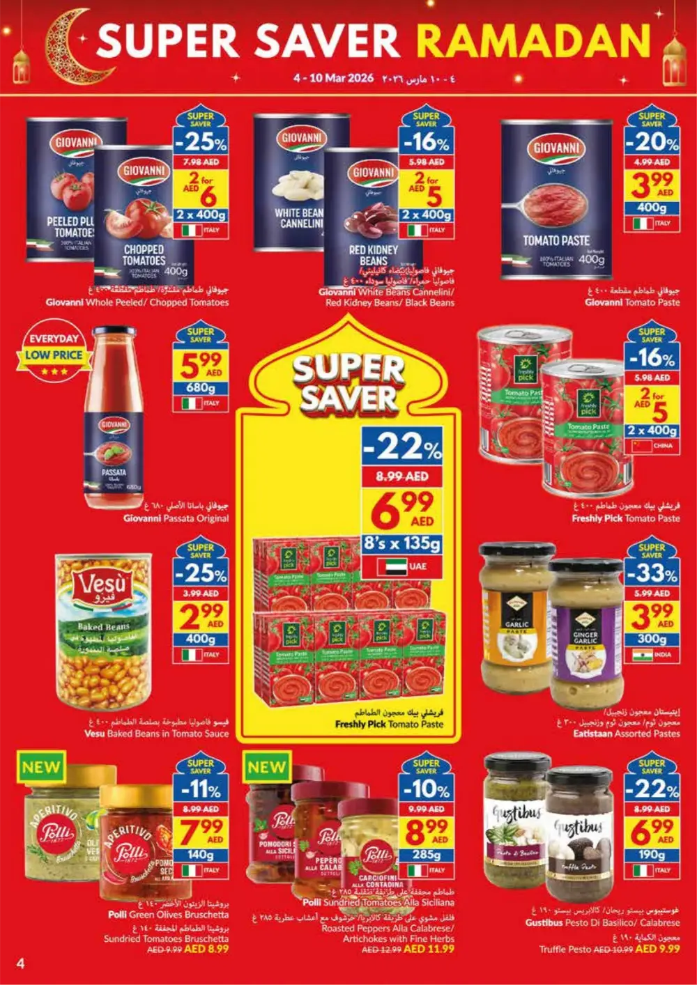 Ramadan Super Saver Deals at VIVA UAE | Ends 10 Mar