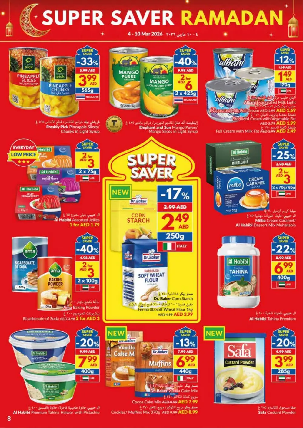 Ramadan Super Saver Deals at VIVA UAE | Ends 10 Mar
