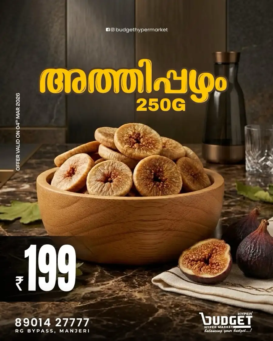 Dry Fruits Dhamaka