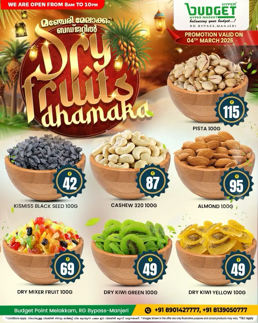 Dry Fruits Dhamaka