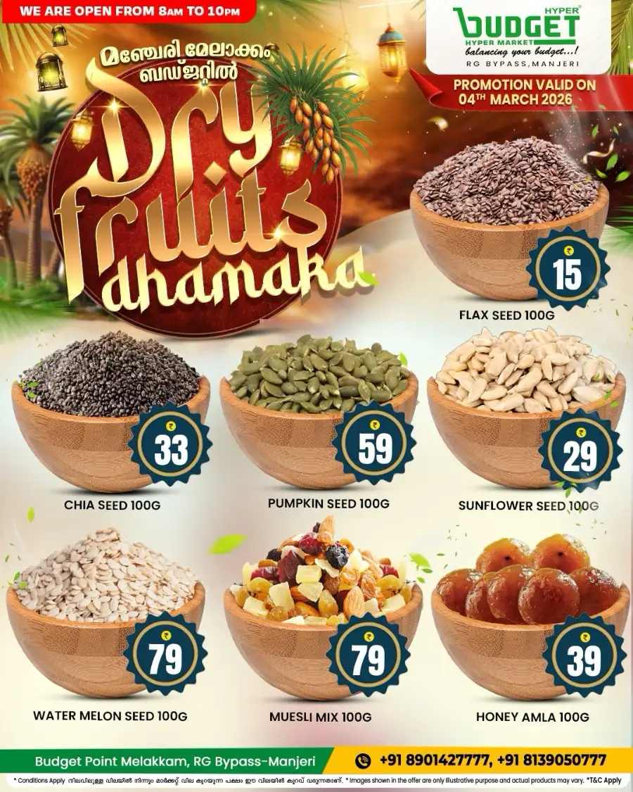 Dry Fruits Dhamaka