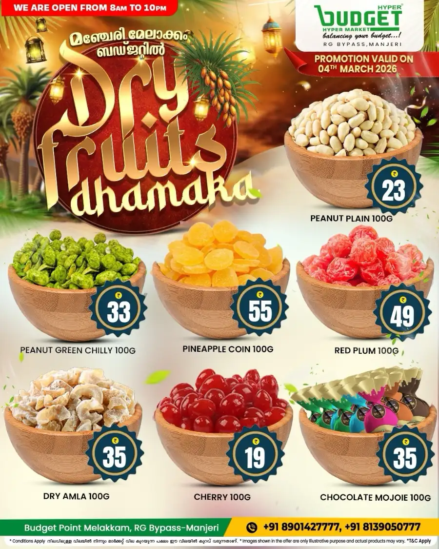 Dry Fruits Dhamaka