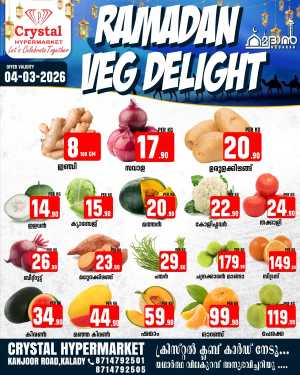 Ramadan Veg Delights In Crystal Hypermarket Ernakulam
