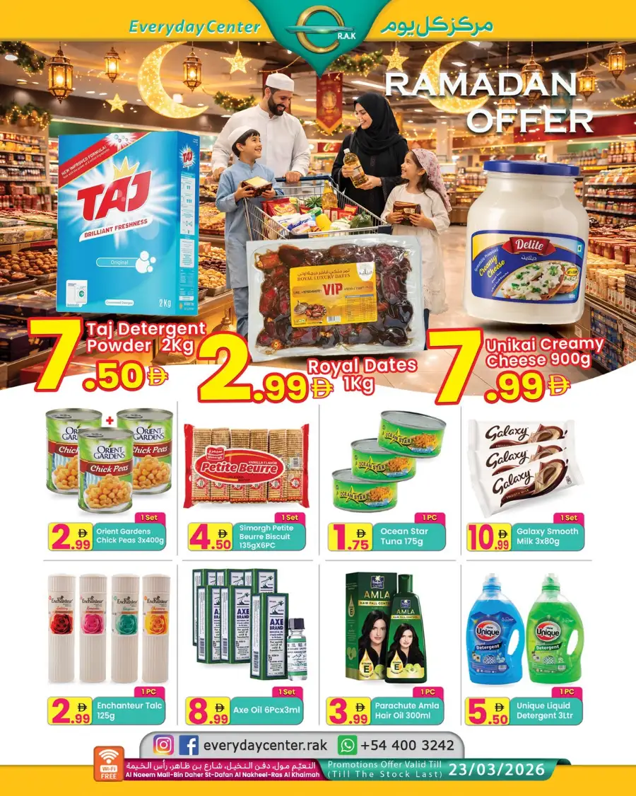 Ramadan Offers 2026 | Everyday Center RAK | Al Naeem Mall | Valid Till 23 March