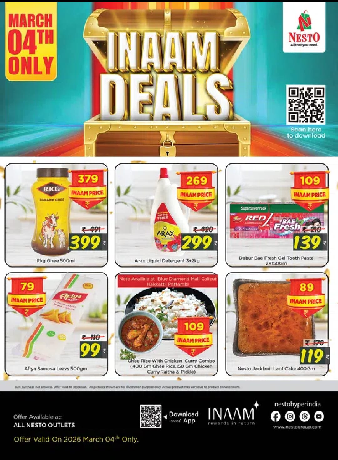 Inaam deals