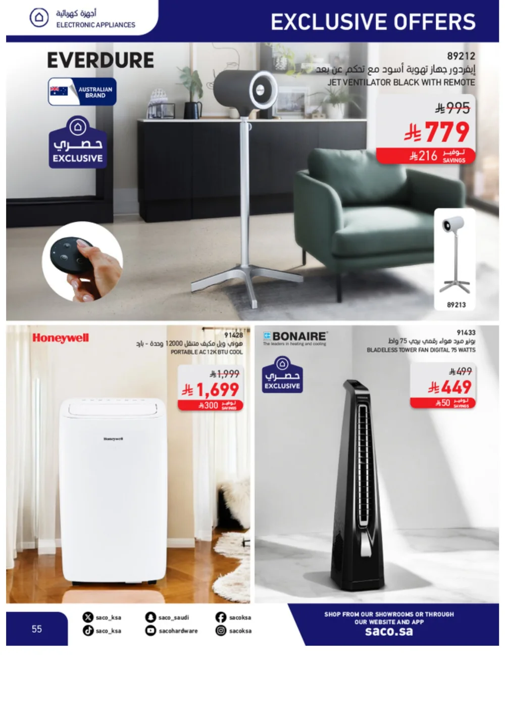 Eid Offers 2026 | SACO Saudi Arabia | Valid until March 28