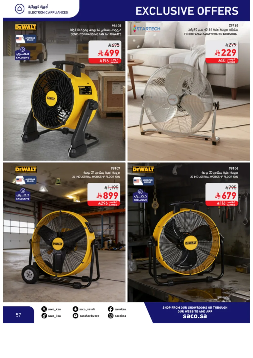 Eid Offers 2026 | SACO Saudi Arabia | Valid until March 28