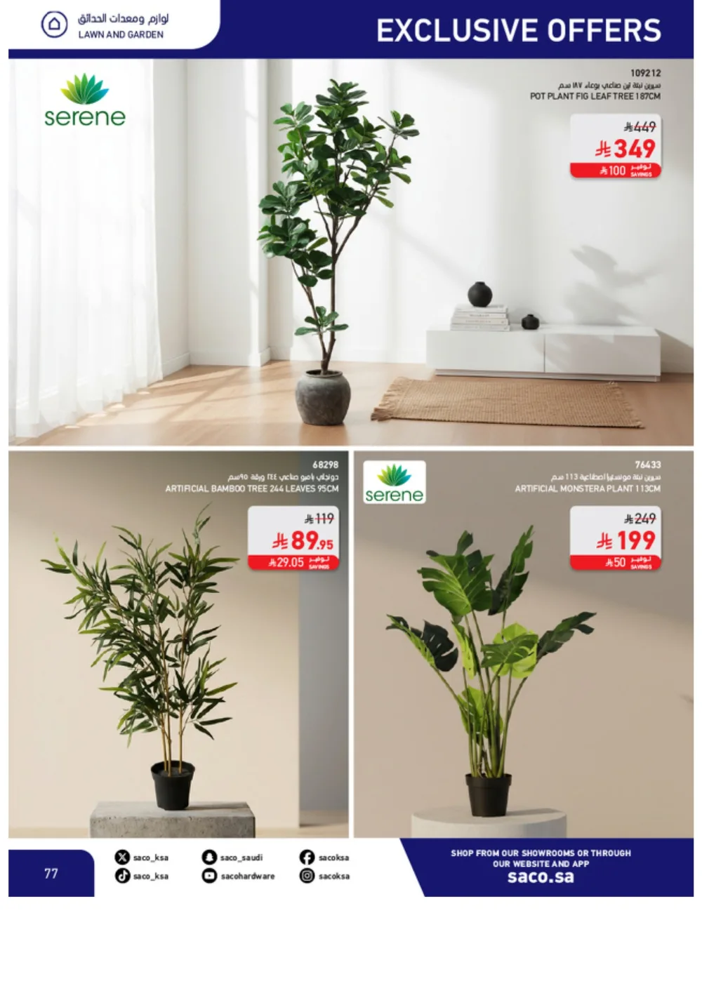 Eid Offers 2026 | SACO Saudi Arabia | Valid until March 28