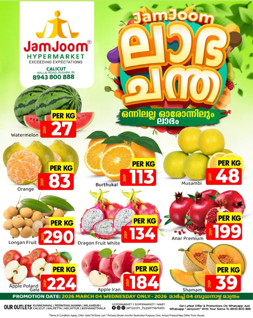 Fresh Vegetable & Fruit Offers