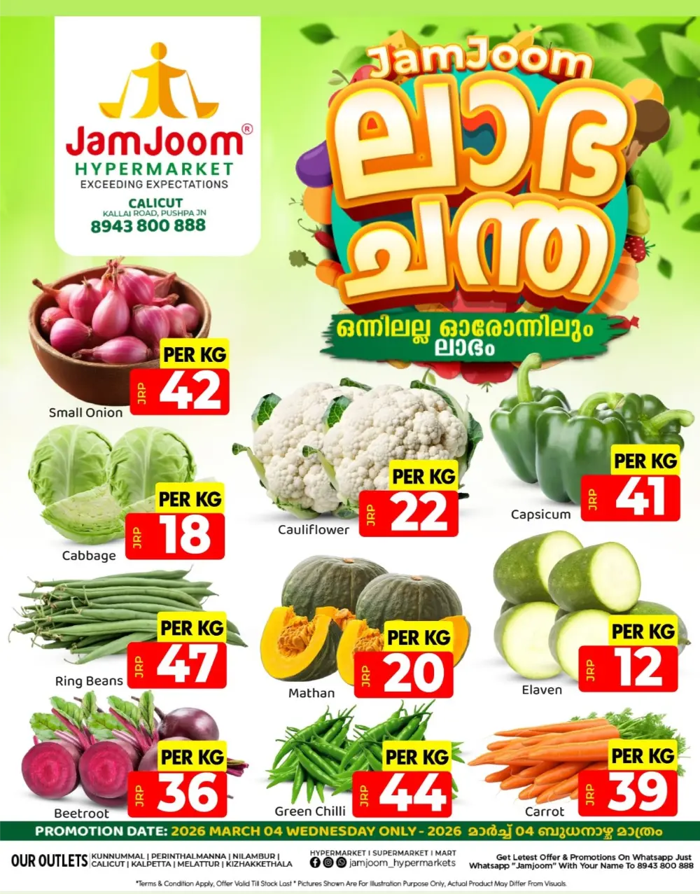Fresh Vegetable & Fruit Offers