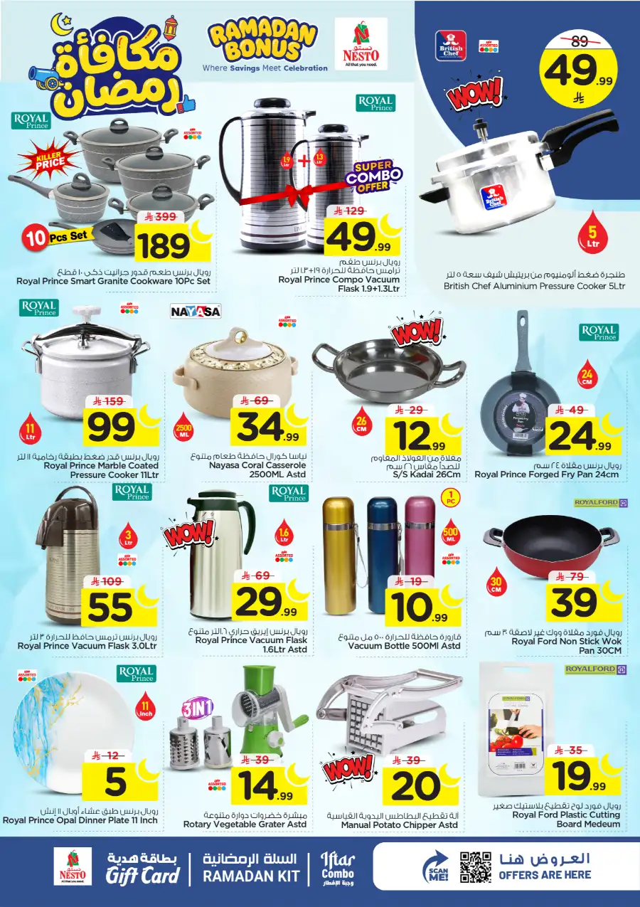 Ramadan Bonus Deals | Nesto Hypermarket Sanaya 2 Riyadh | Valid until March 10