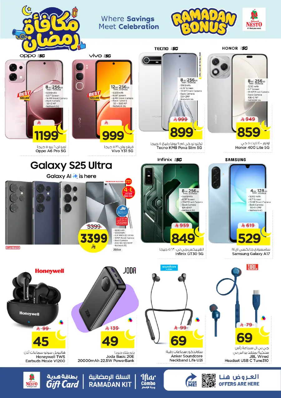 Ramadan Bonus Deals | Nesto Hypermarket Sanaya 2 Riyadh | Valid until March 10
