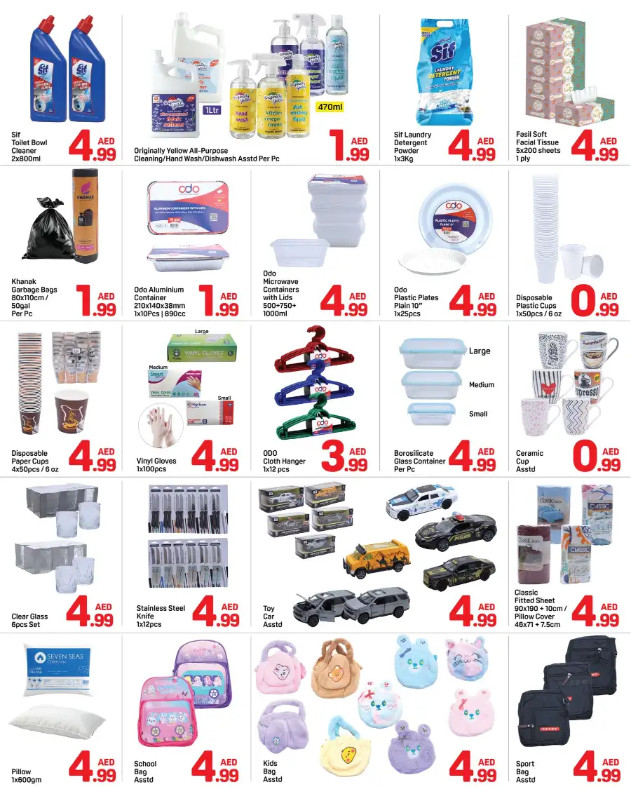 Ramadan Super Sale | Day to Day Union Metro
