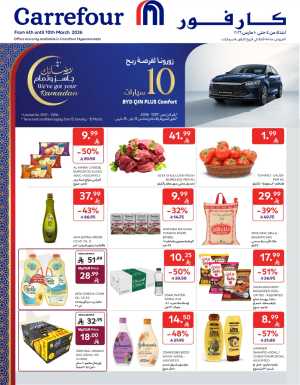 Ramadan Big Offers | Carrefour KSA Hypermarkets | Valid until 10th March In Carrefour Riyadh,Dammam,Jeddah,Hail,Al Khobar,Makkah,Madinah,Buraidah,Al-Kharj,Najran,Sakaka,Qaseem