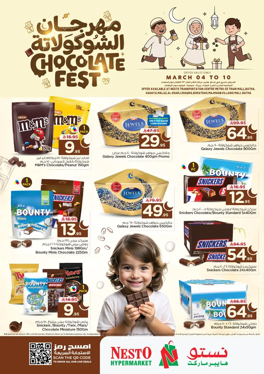 Nesto Chocolate Fest 2026 | Batha & Riyadh Offers | Valid until March 10