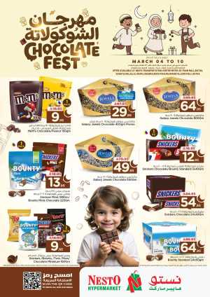 Nesto Chocolate Fest 2026 | Batha & Riyadh Offers | Valid until March 10 In Nesto Hypermarket Riyadh,Buraidah,Al-Kharj,Al Majmaah,Shaqraa