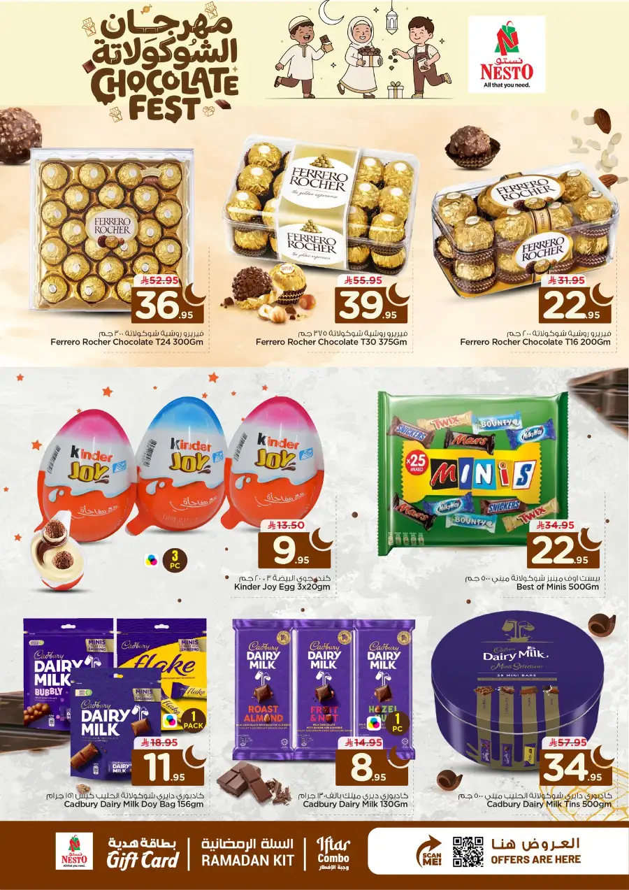 Nesto Chocolate Fest 2026 | Batha & Riyadh Offers | Valid until March 10