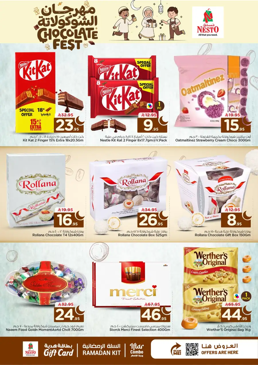 Nesto Chocolate Fest 2026 | Batha & Riyadh Offers | Valid until March 10