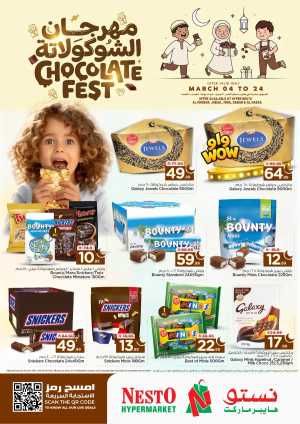 Chocolate Fest at Nesto Hypermarket Riyadh In Nesto Hypermarket Dammam,Al Hasa,Jubail,Al Khobar