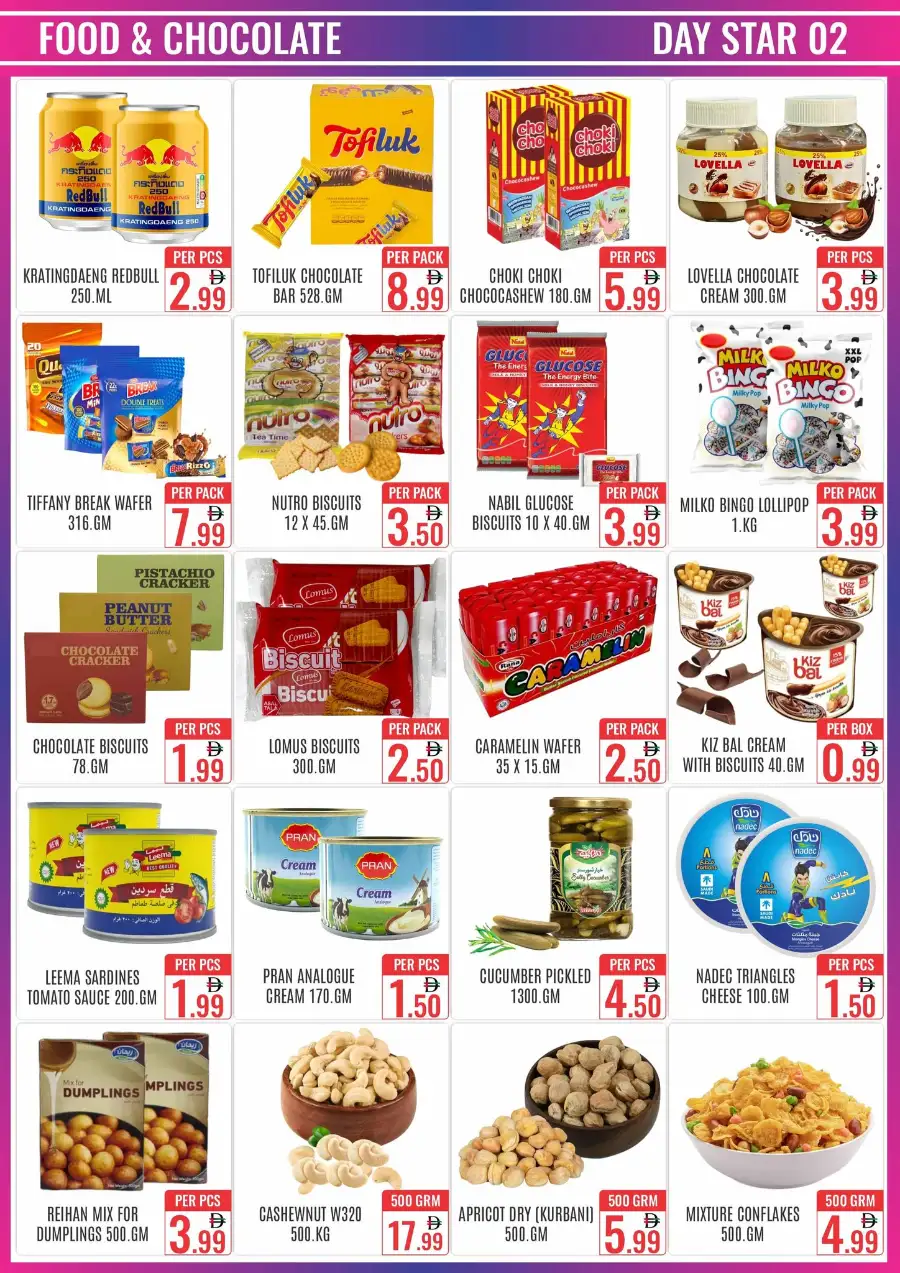 Ramadan Kareem Offers at Day Star Bur Dubai | Valid March 04 to 10