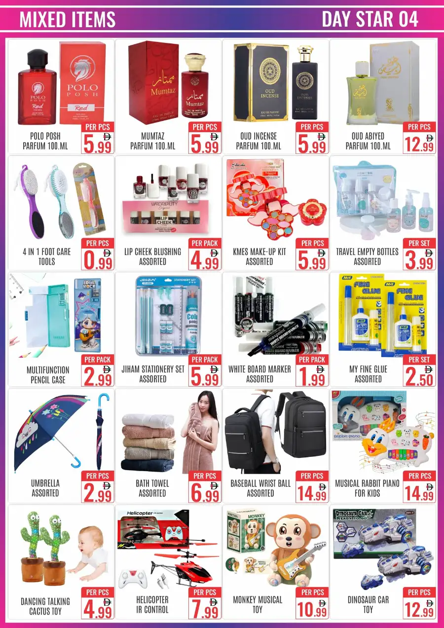 Ramadan Kareem Offers at Day Star Bur Dubai | Valid March 04 to 10