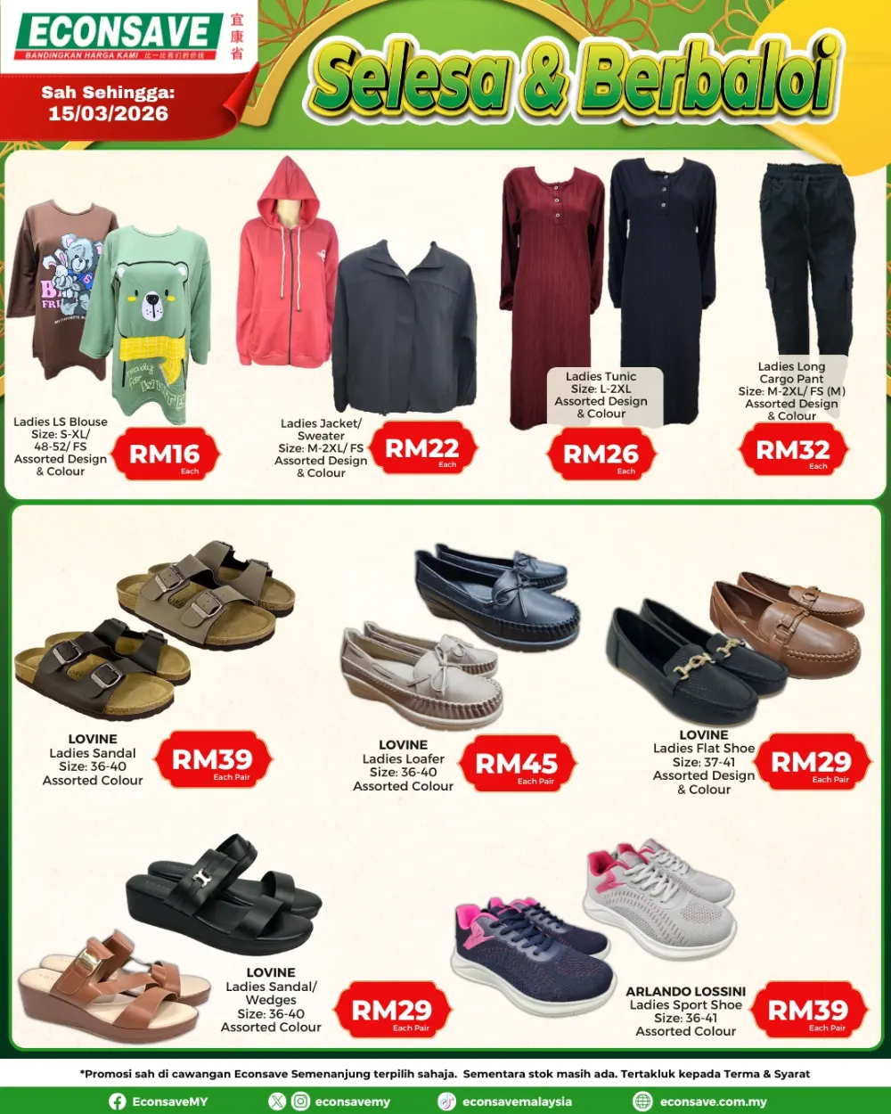 Selesa & Berbaloi Ladies' Fashion Sale | Valid until 15/03/2026