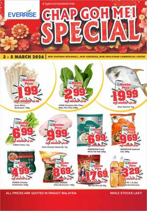 Chap Goh Mei Special @ Everrise Miri In Everrise Sarawak